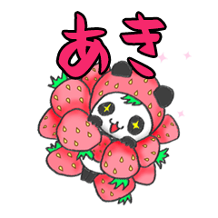 The Aki panda in strawberry.