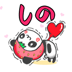 The Shino panda in strawberry.