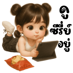 น้องแก้มใส น่ารัก2