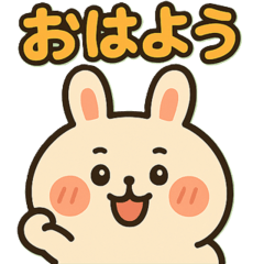 Pochausa Stickers vol.2