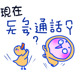 好用注音貼 _B3