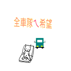 Bright Little Kitty 2-169