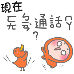 好用注音貼 _B13