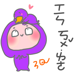 好用注音貼 _B14