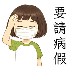 Miss Bob's Leave Request Kit (1)