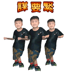 Leo貼圖 6593