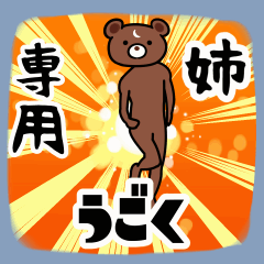 sisterSticker(40)+-