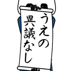 UENO z