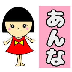name sticker Anna.