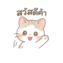 thuakhiao_20250706175019