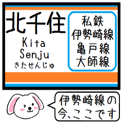 Inform station name of Isesaki line