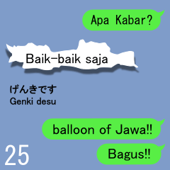 The Message Box 25(Jawa Indonesia)