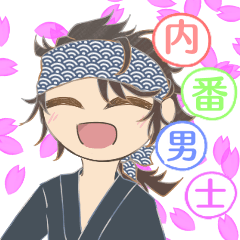 ゆるっと！内番服男士の日常