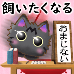 とうらぶ☆どうぶつ園