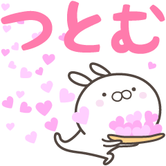 For you, TSUTOMU