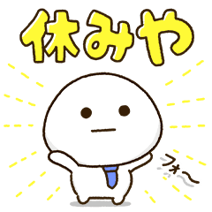 DAI-FUKU-MARU-Father18 kansai-