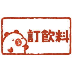 卡比巴拉肥水豚日常印章