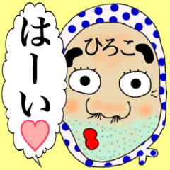 Hiroko OMEN Sticker