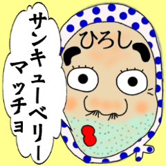 Hiroshi OMEN Sticker