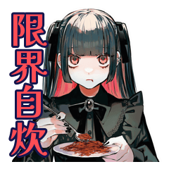 Limit Cooking by Jirai Girl