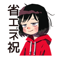 Low-Energy Downer Girl Congrats Stickers