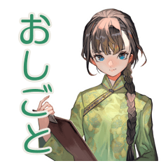 Hardworking Ao Dai Girl Stickers