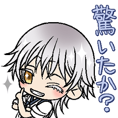 ✨鶴丸国永の日常スタンプ