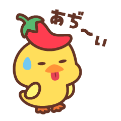 A little chick in a chili hat