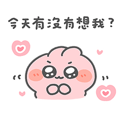 濃情密意的皮皮女友