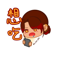 不淡定的夕ㄚ 趴水