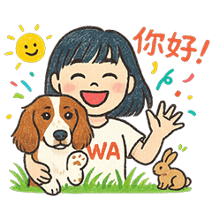 Wawa's daily language first