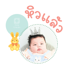 Nong Sola Mae Thippawan