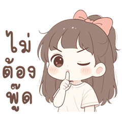 นู๋มะลิ นิมิมอล