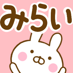 Rabbit Usahina mirai