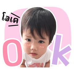 น้องเฌอแตมค่ะ ;)