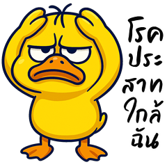 Playful yellow Duck (Big Stickers)