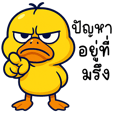 นก