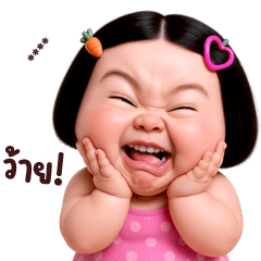 Cheeky girl 45 Custom