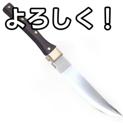 [For chatting] Cool knives