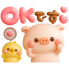 poco pig colorful 3D