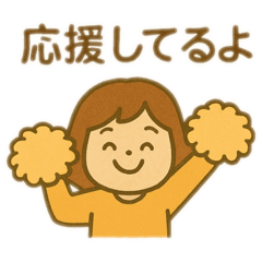 毎日頑張るあなたへ♡癒しと応援スタンプ - LINE スタンプ | LINE STORE