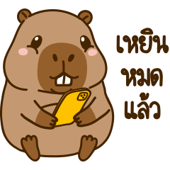 cute chubby capybara V9 [TH]