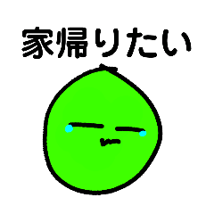 グミの集まり19