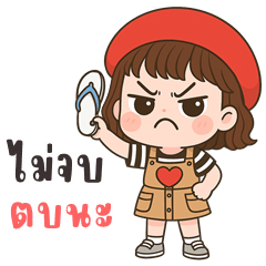 Heartbeat cute girl (Big Stickers)