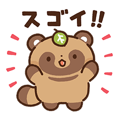Cheerful Tanuki
