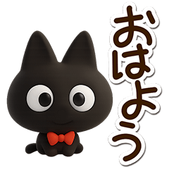 Cute Simple Black cat Sticker (3D)