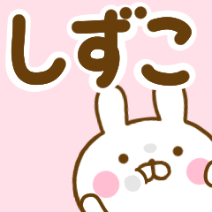 Rabbit Usahina shizuko