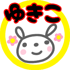 name sticker yukiko usagi
