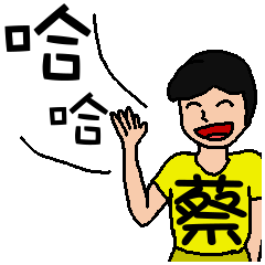 I am Mr. Tsai- festivals and daily