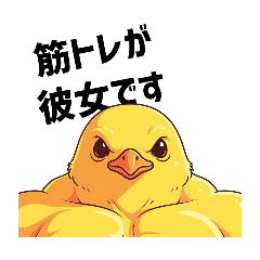 Trainee Baby Chick – Stickers LINE | LINE STORE